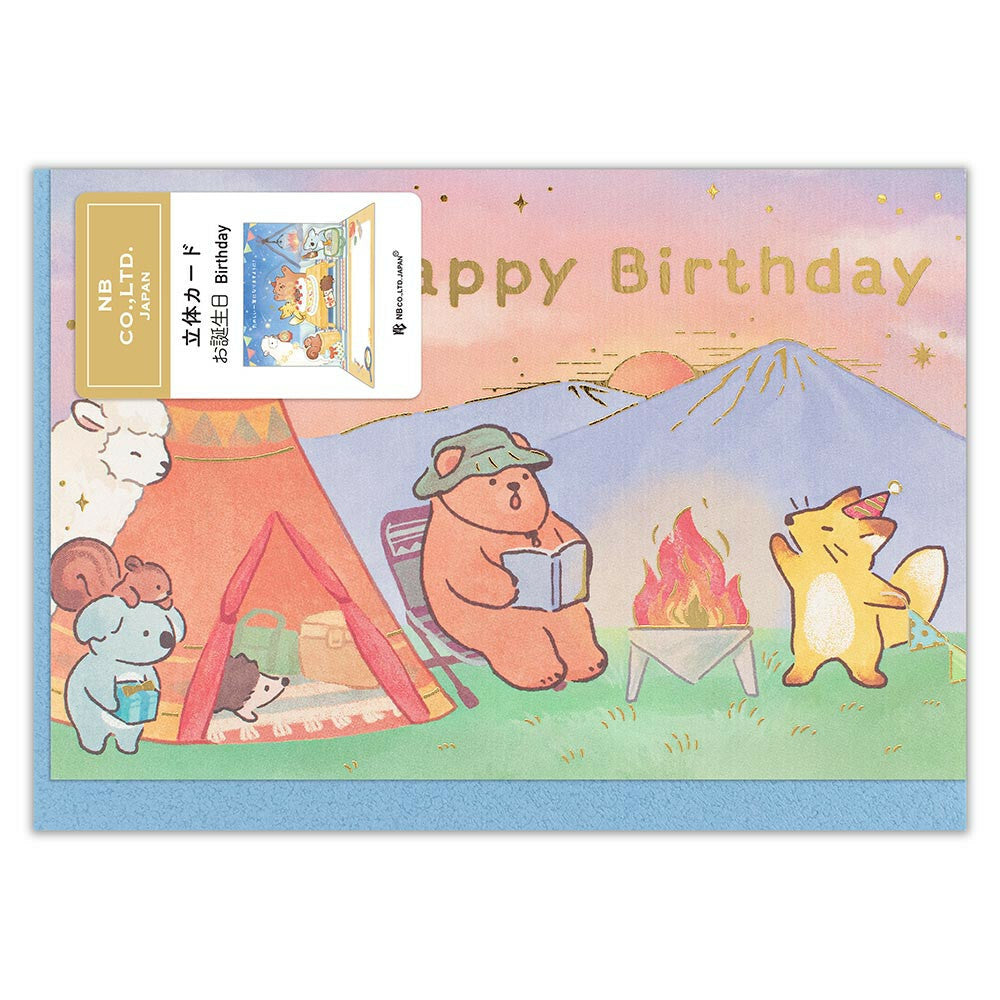 3D Card Animal Birthday Camping Greeting Card