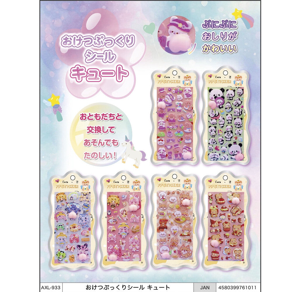 Kawaii 3D Puffy Stickers Cute Animals 1 pc
