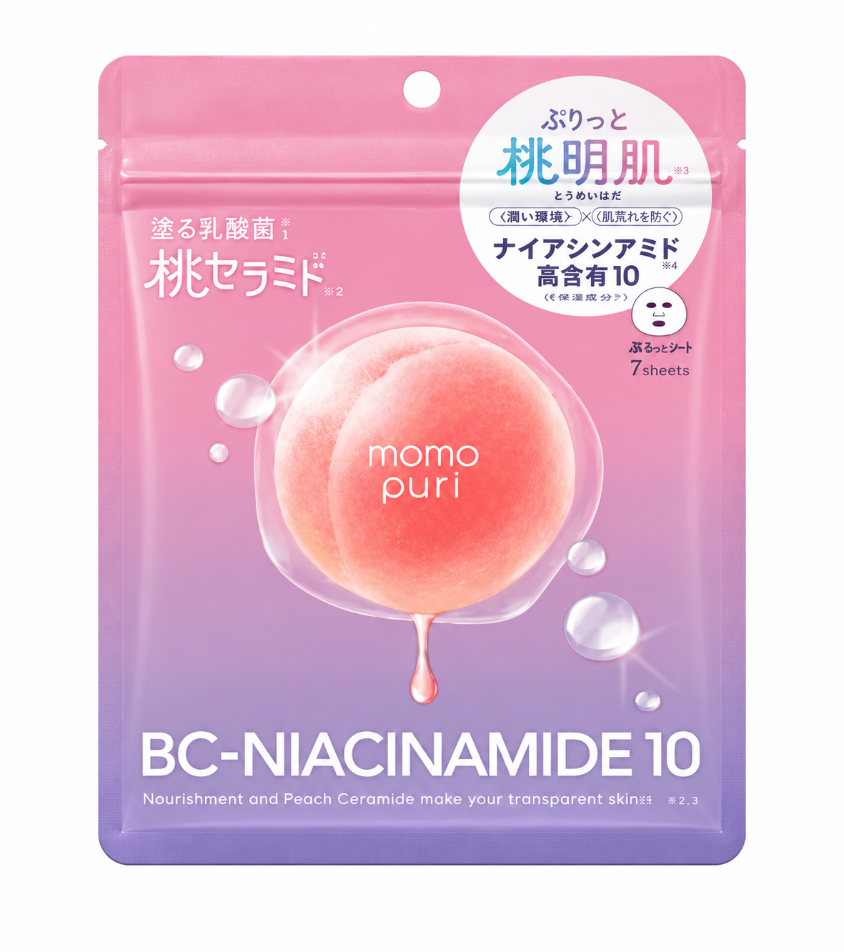BCL MOMO PURI MOIST BARRIER SERUM MASK N 7PCS