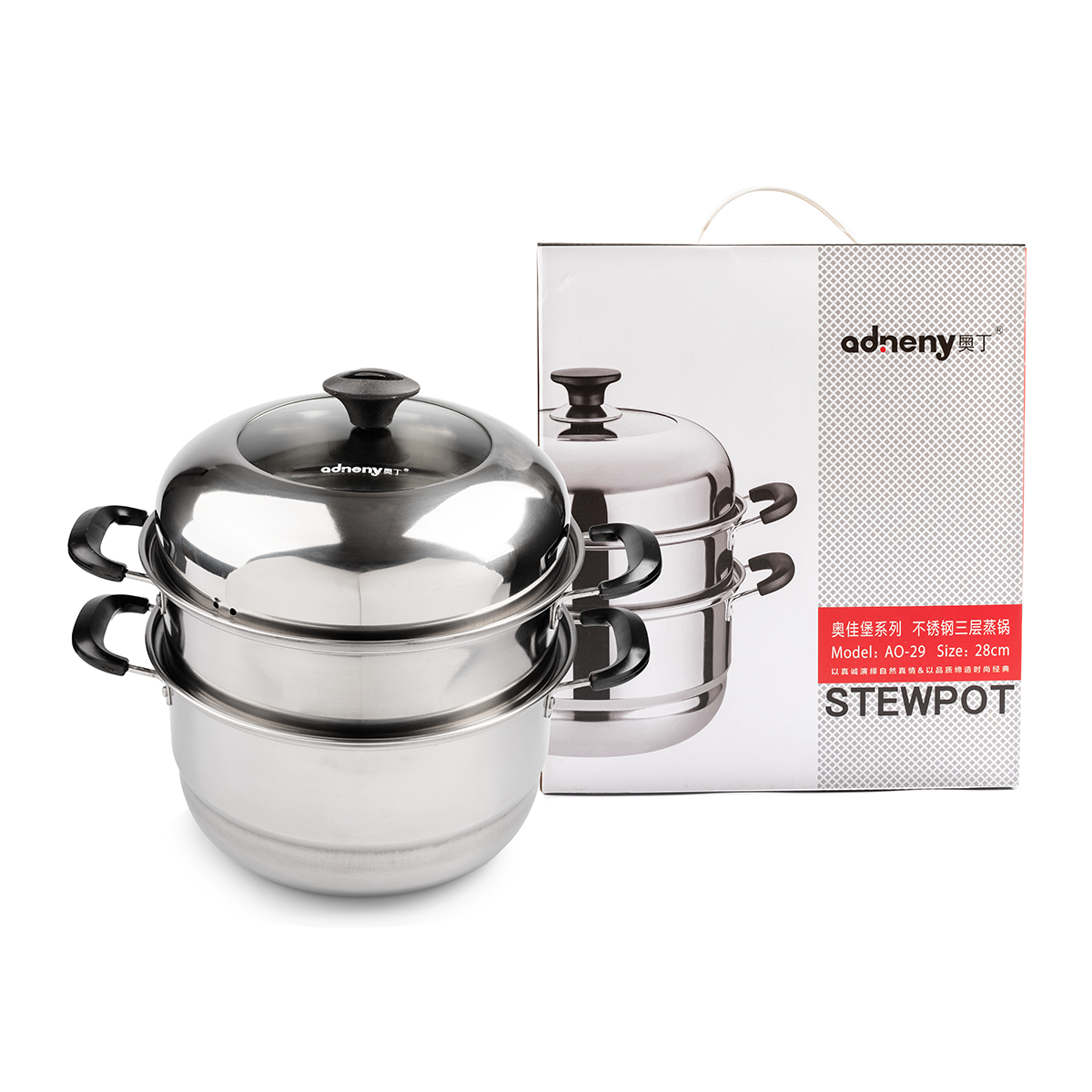 3 Layers steamer (stainless steel)