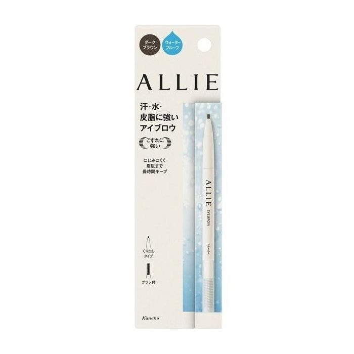 KANEBO ALLIE Waterproof, Smudge-proof, Long-lasting Eyebrow Pencil N - DBR/Dark Brown (Roll-up Design/Includes Eyebrow Brush) 0.15g