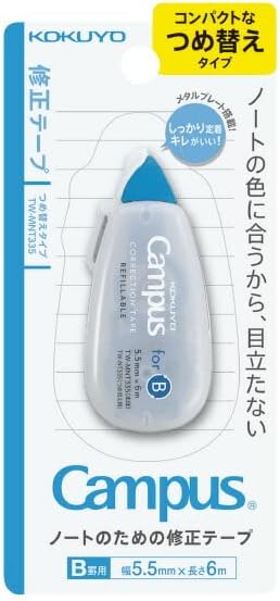 KOKUYO | Campus | Correction Tape