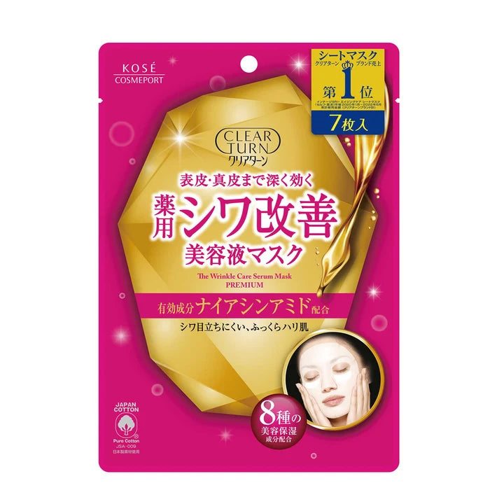 KOSE CLEAR TURN WRINKLE CARE MASK 7PCS