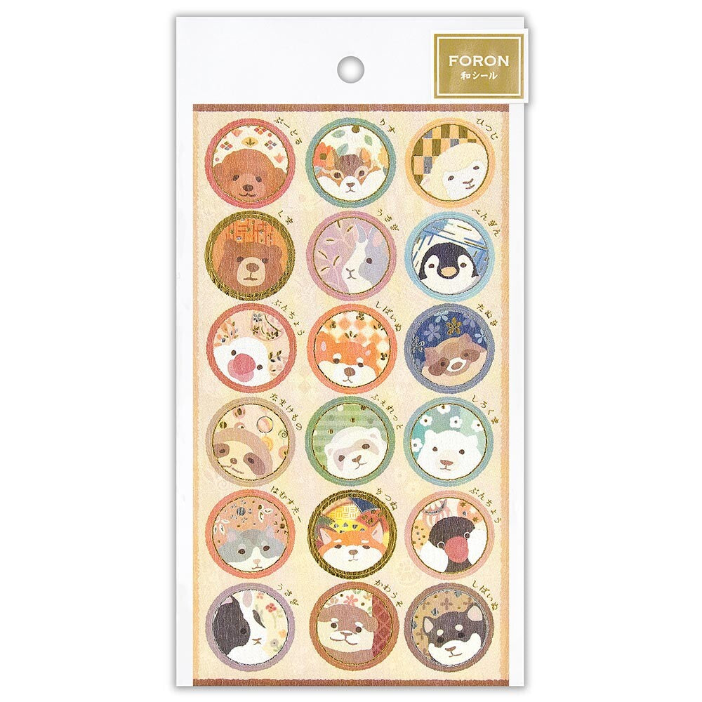 Seal Large Japanese style Animals