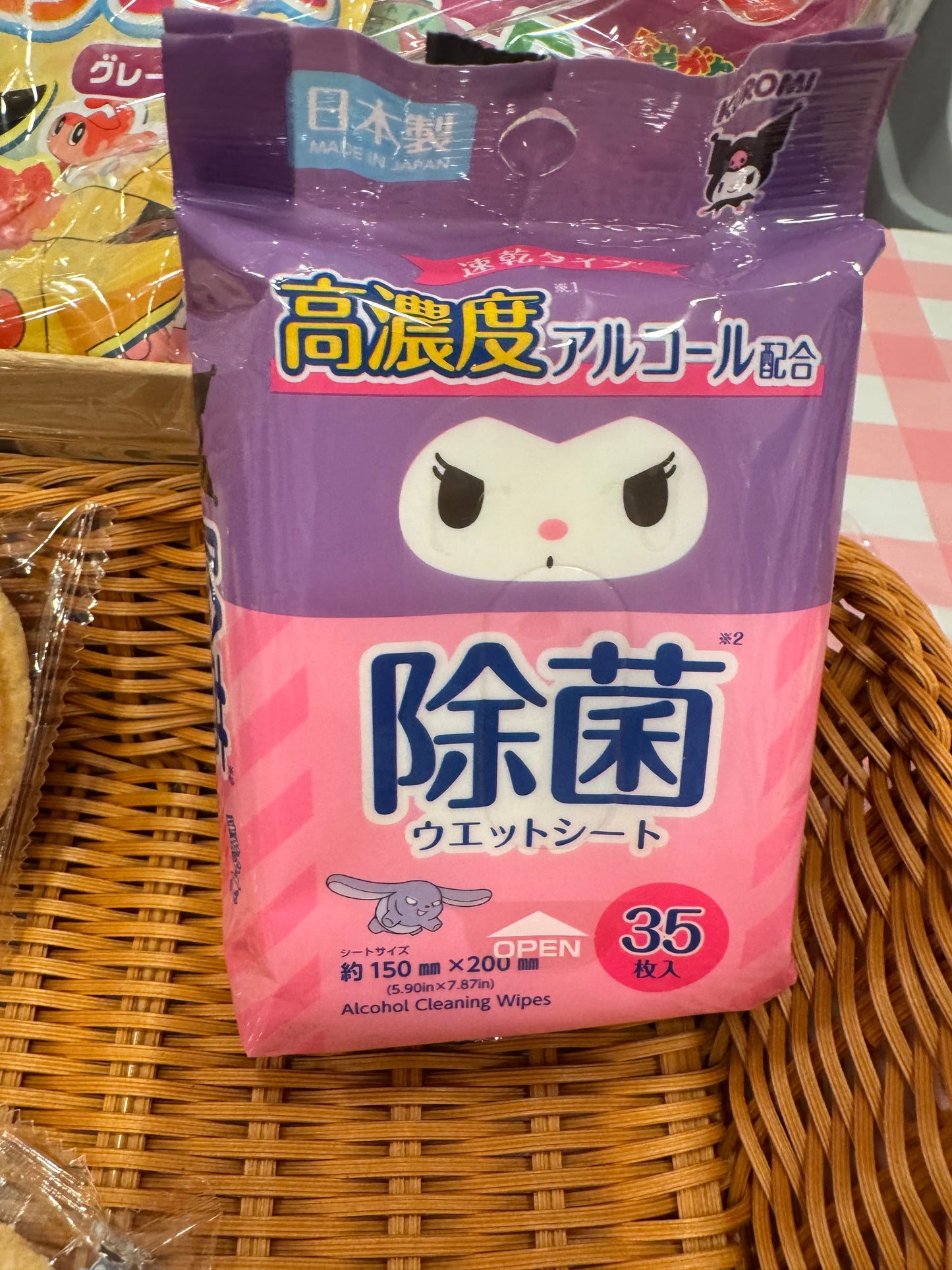 Japan Sanrio Antibacterial Wet Sheets