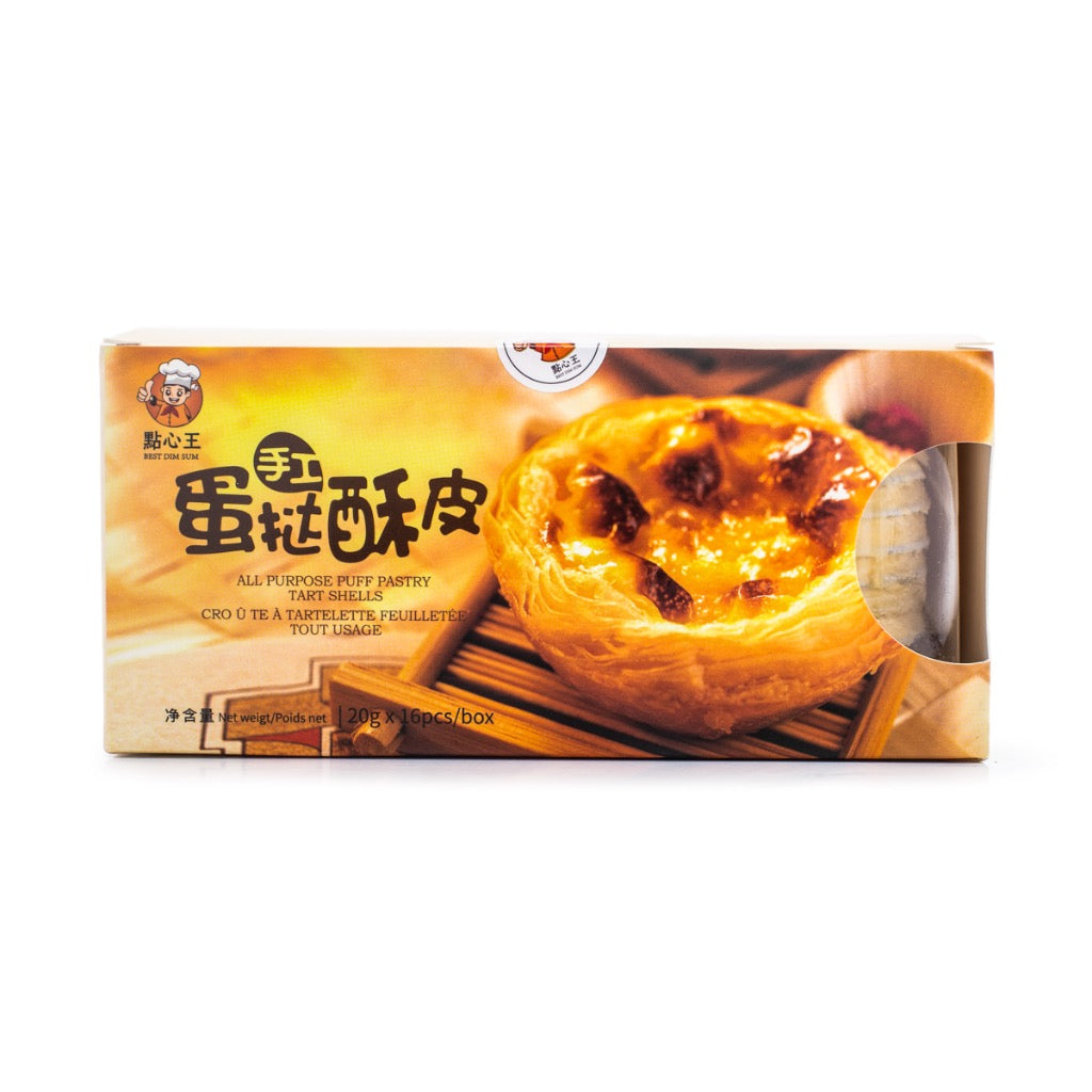 Best Dim Sum All Purpose Puff Pastry Tart Shells, 16pc 320.00 g
