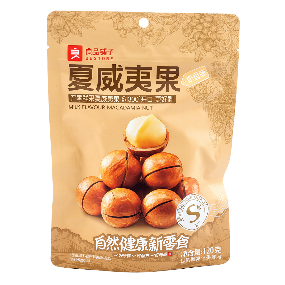 BESTORE MILK FLAVOR MACADAMIA NUTS (120g*50)