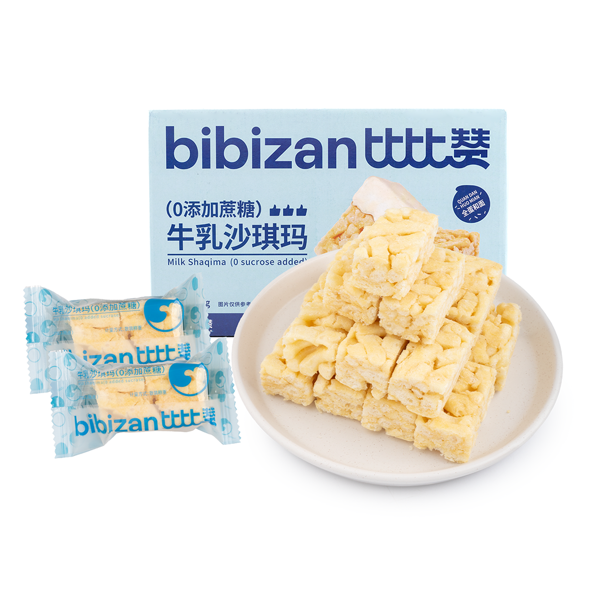 Bibizan Milk Shaqima 1kg