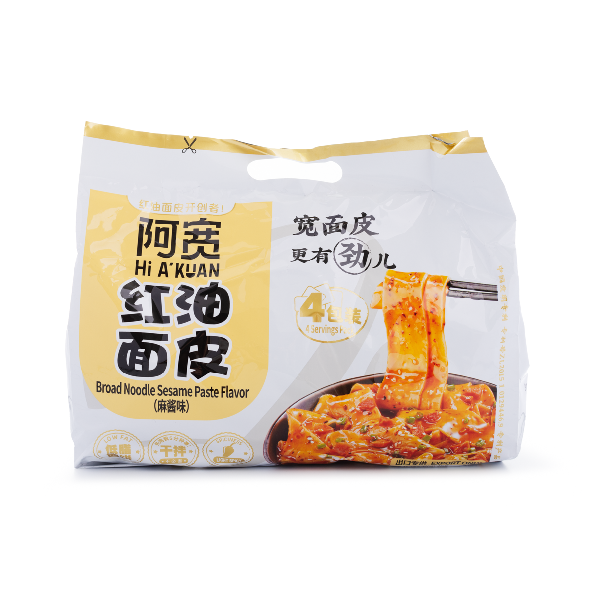 BJ A-Kuan Broad Noodle Chili Oil Sesame Paste