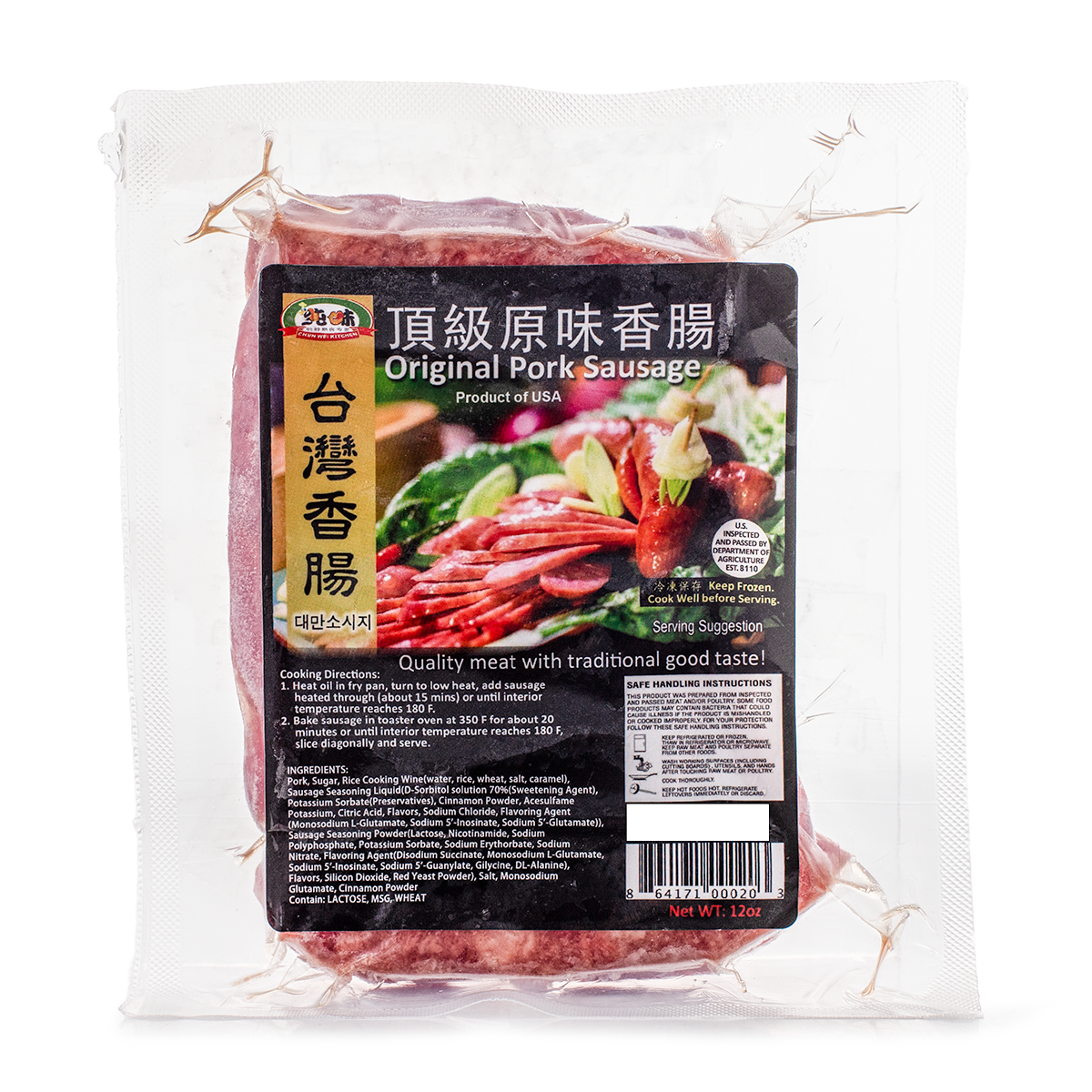 ChunWei Taiwan Original Pork Sausage Frozen