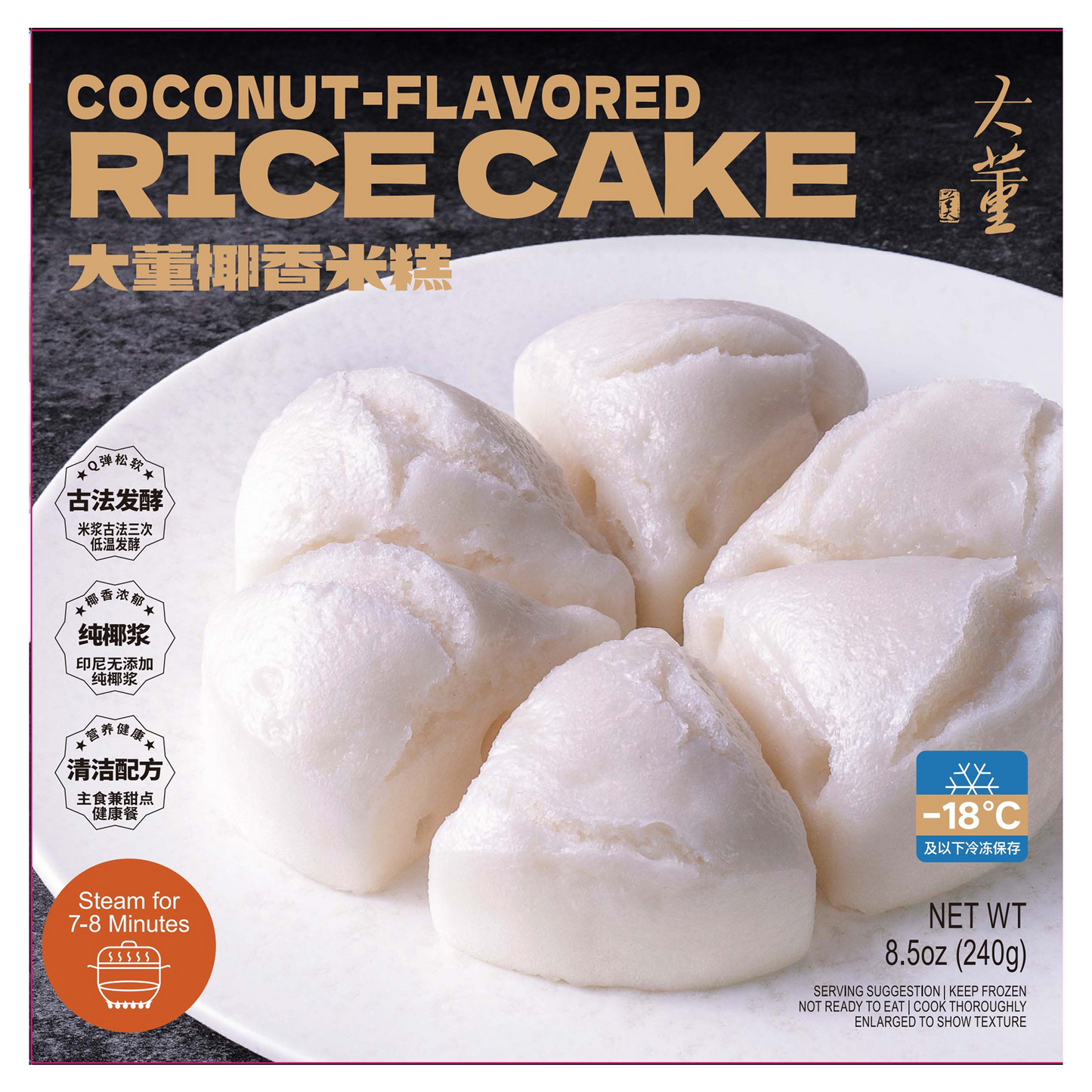 Dadong Coconut-flavored Rice Cake