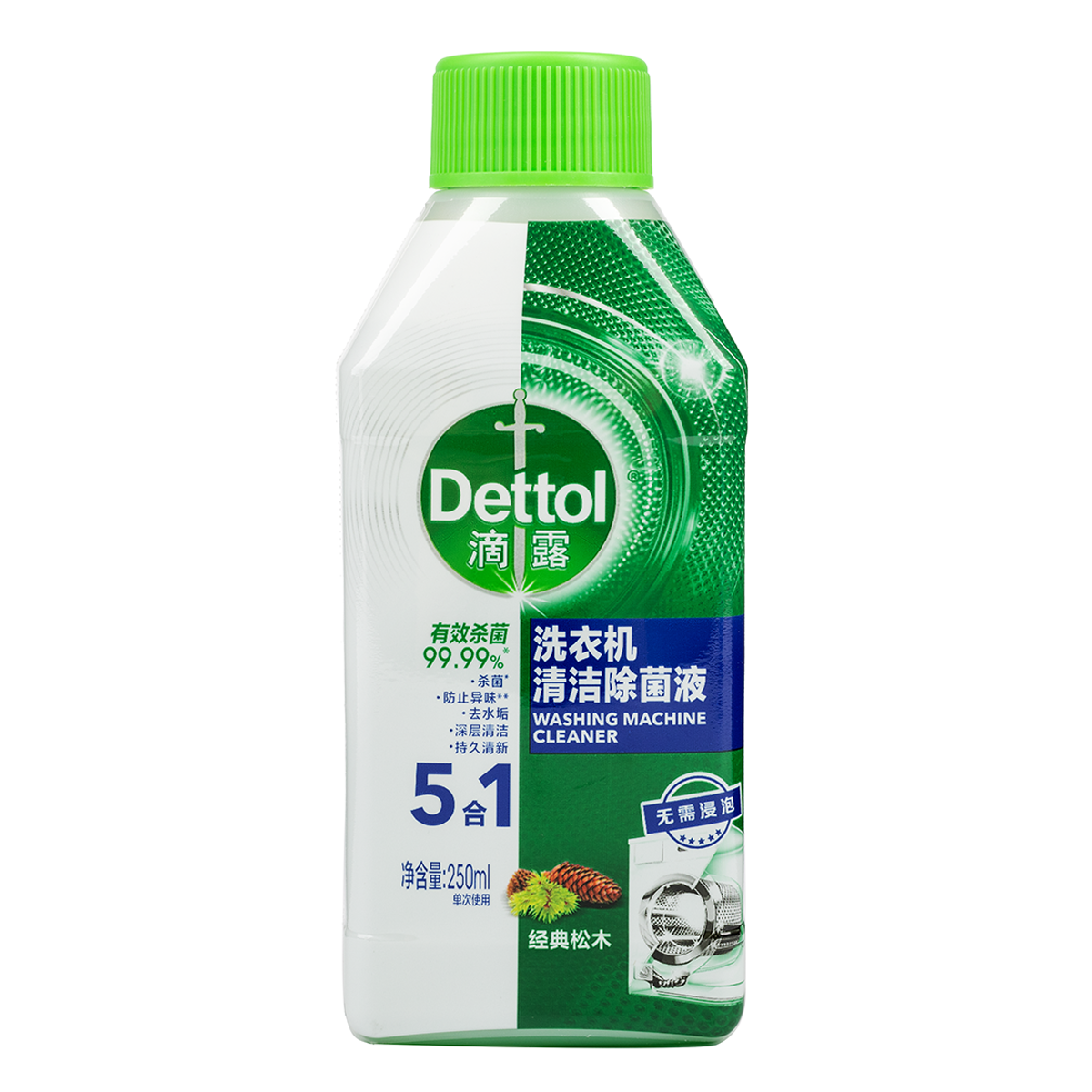 Dettol Washing Machine Sanitizer Classic Pine250ml