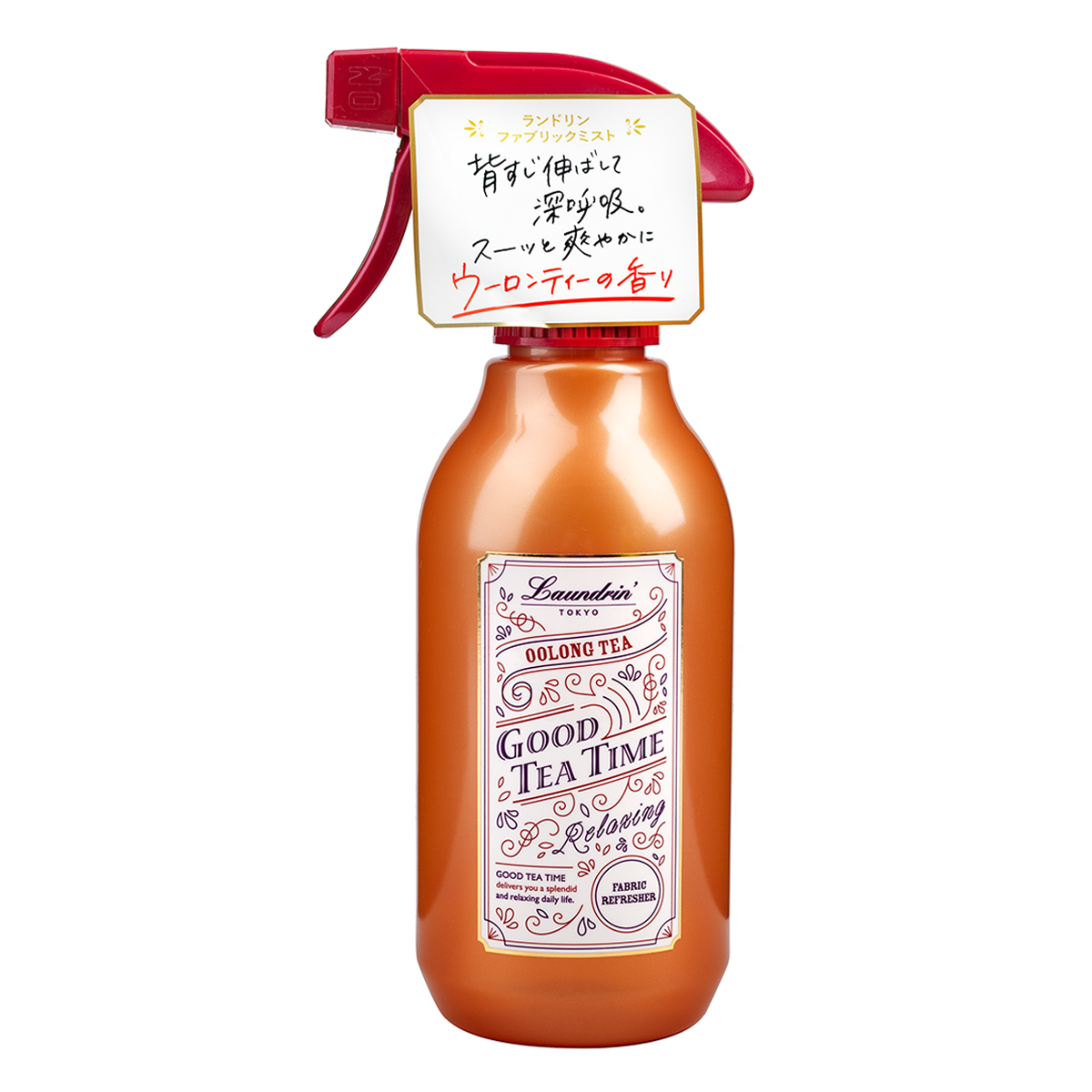 Fabric Refresher (Oolong Tea)