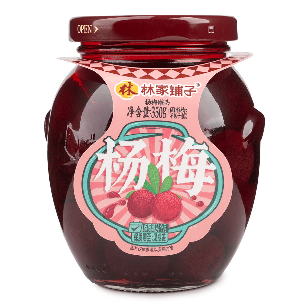 Fresh Waxberry Bottle 360g