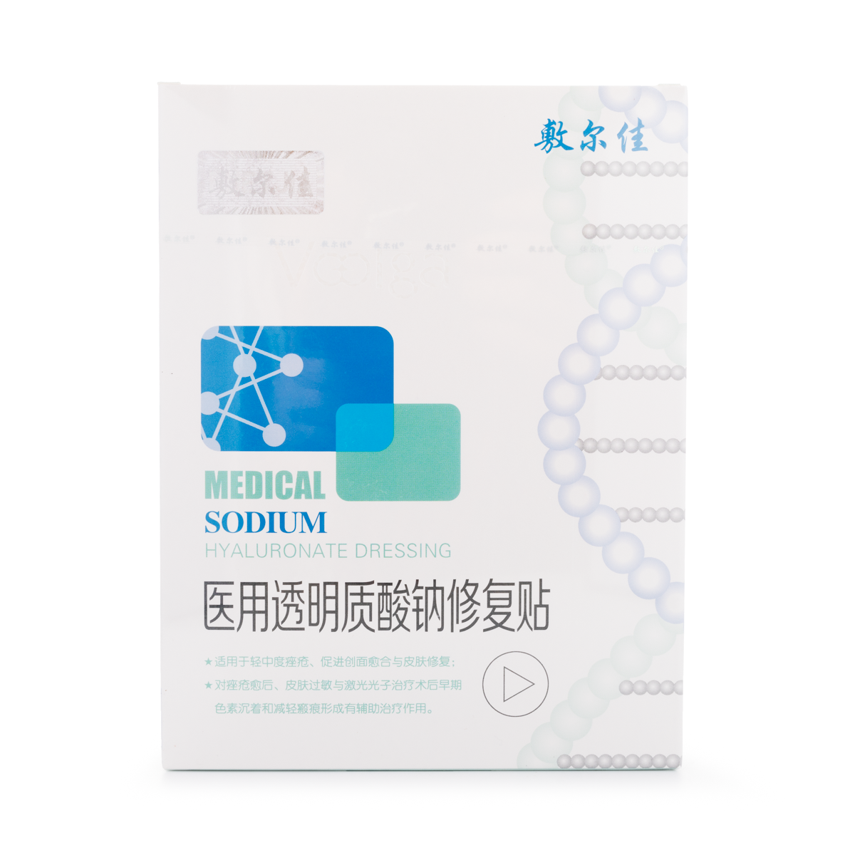 Fuerjia Medical Sodium Hyaluronate Dressing