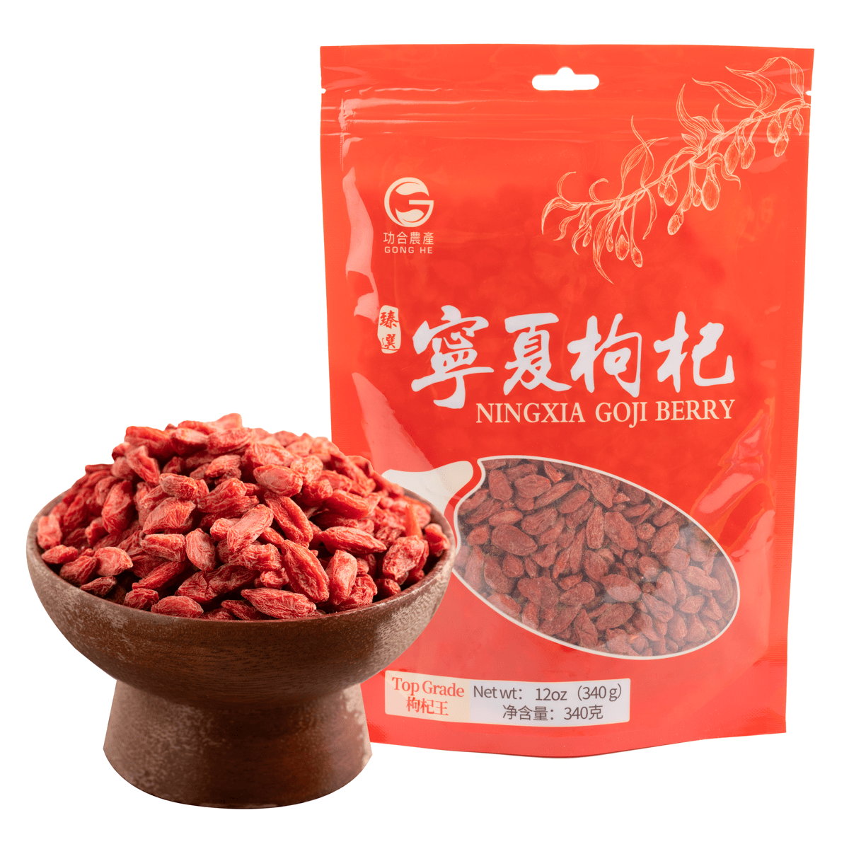 GHNC Ningxia Goji Berry #220