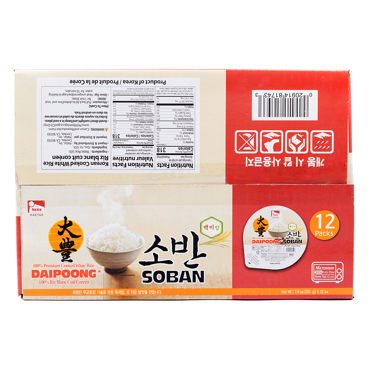 HAETAE 100% Korean Premium Cooked Rice 210g/12