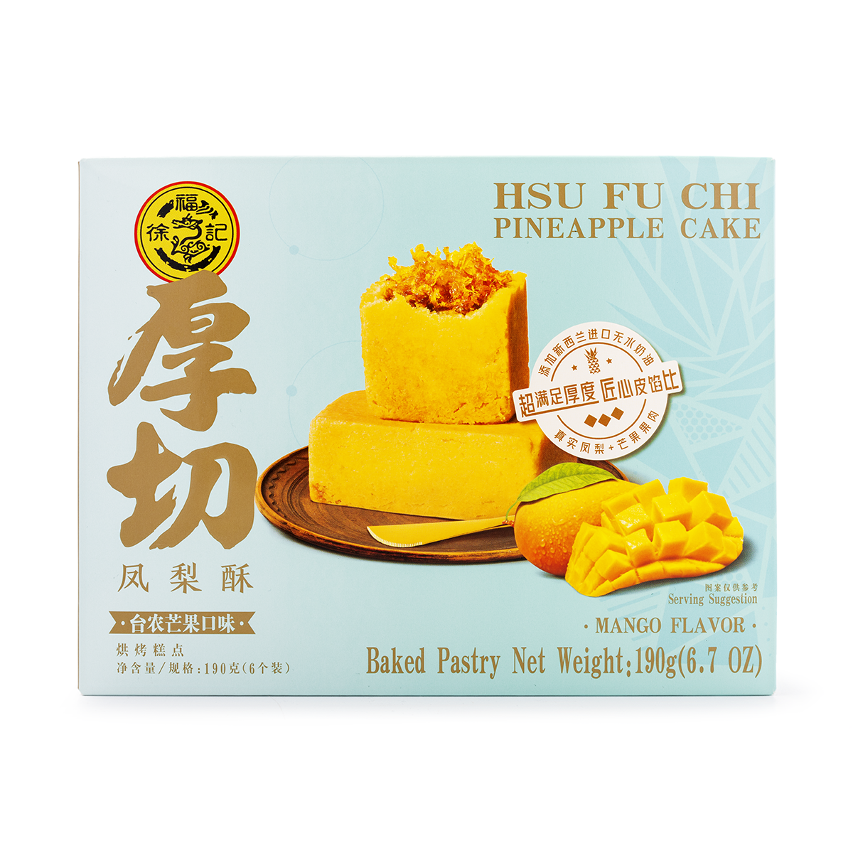 HFC Pineapple Cake Mango Flavor