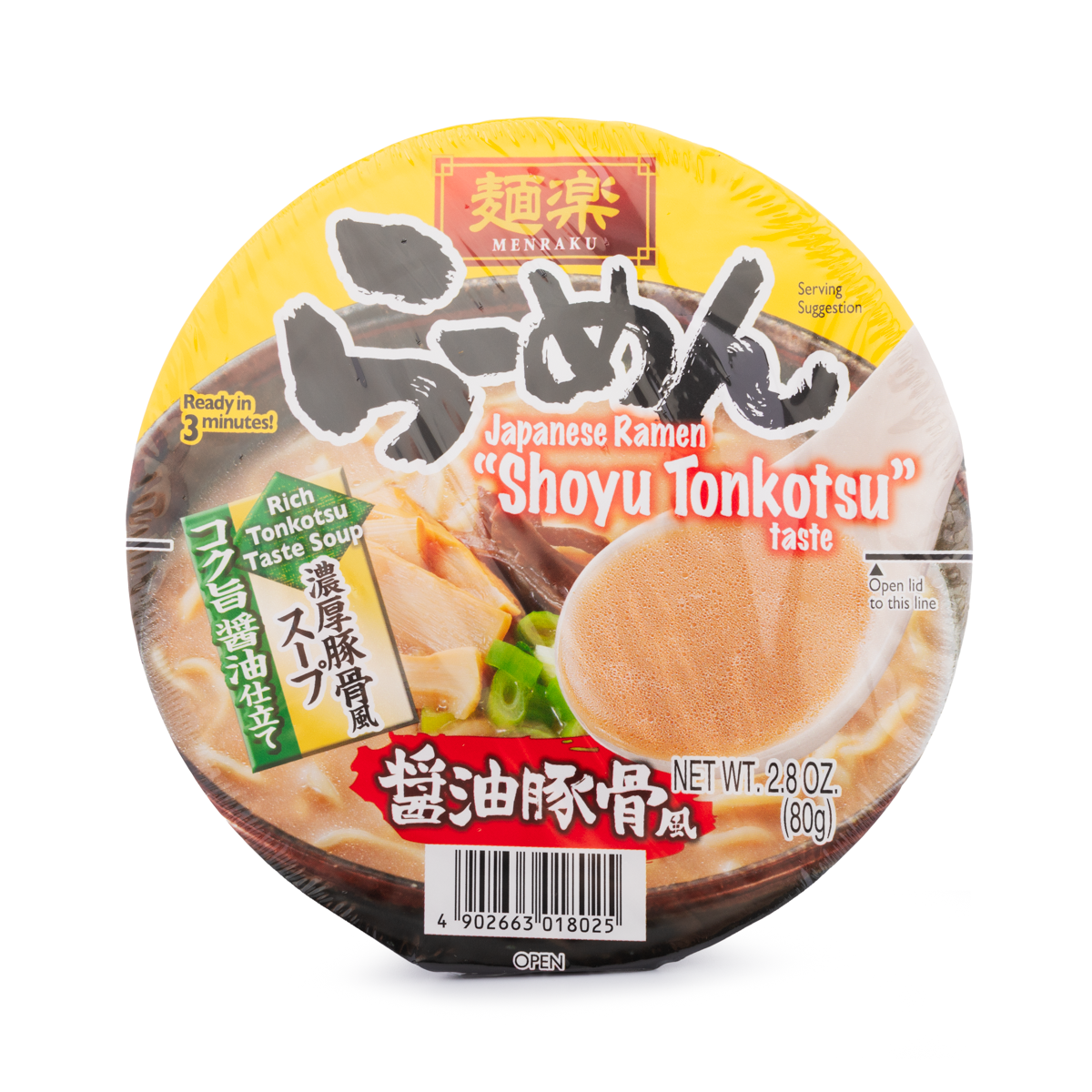 Hikari Menraku Bowl Shoyu Tonkotsu