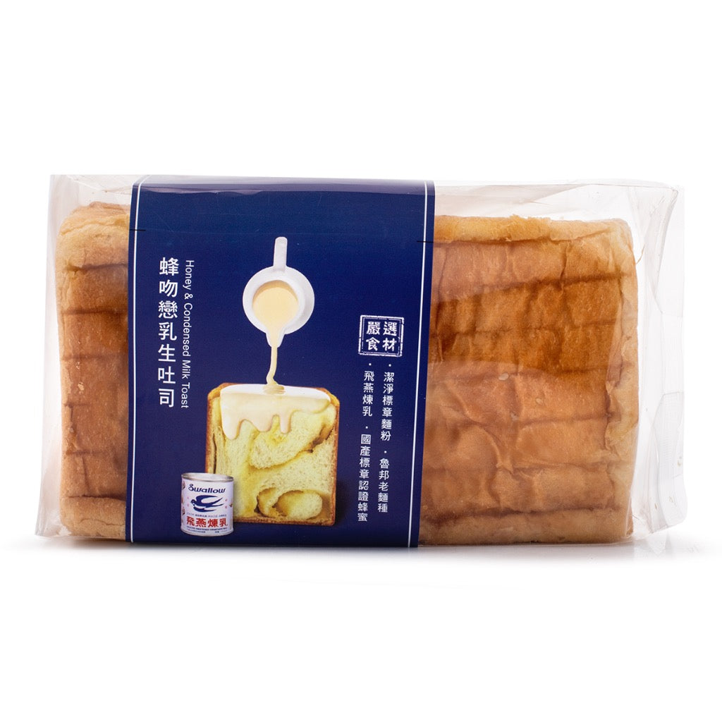 Hogan Honey & Condensed Milk Toast