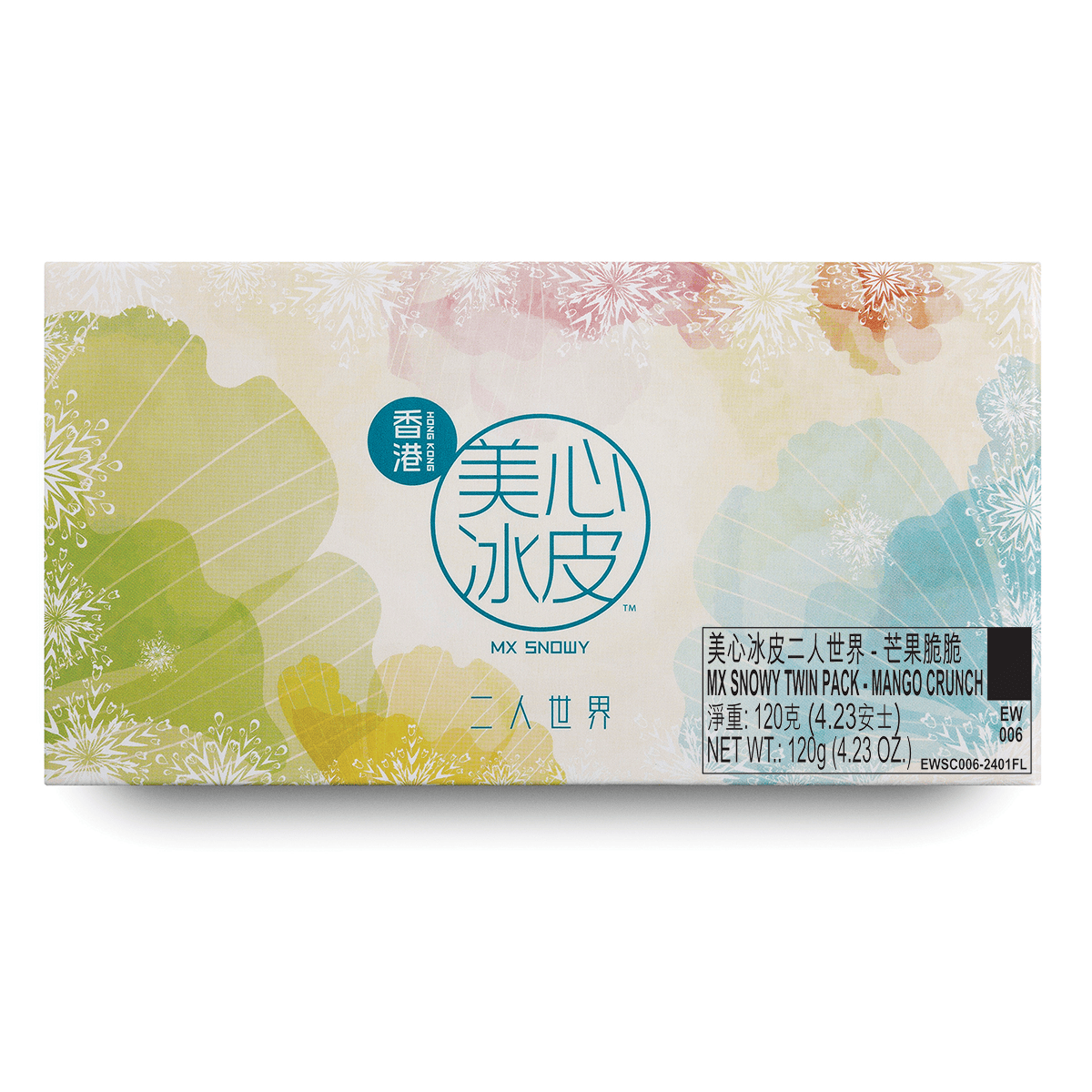 Hong Kong MX Snowy Twin Mango Crunch Mooncake 2pc