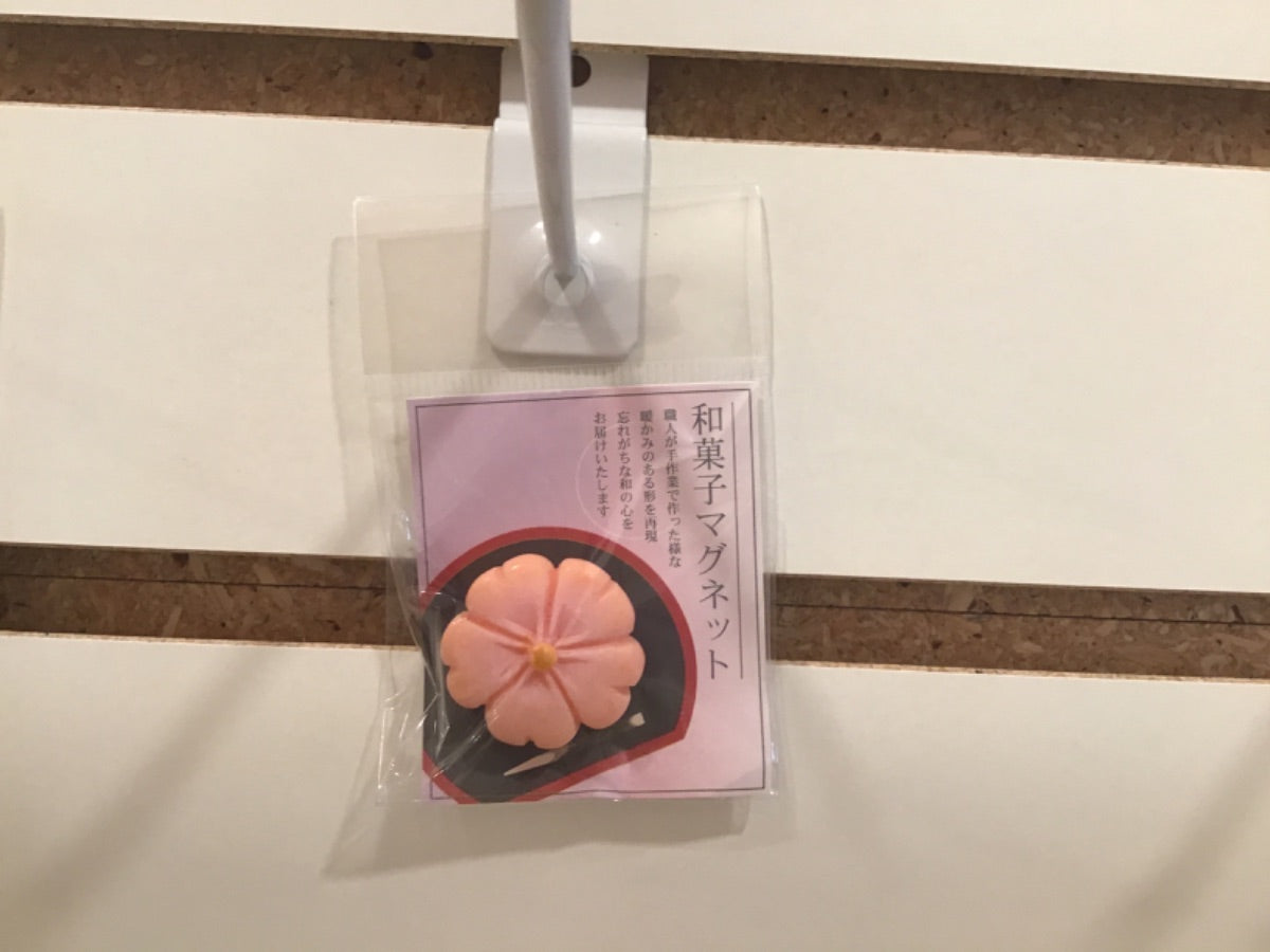 Japanese Wagashi Magnet