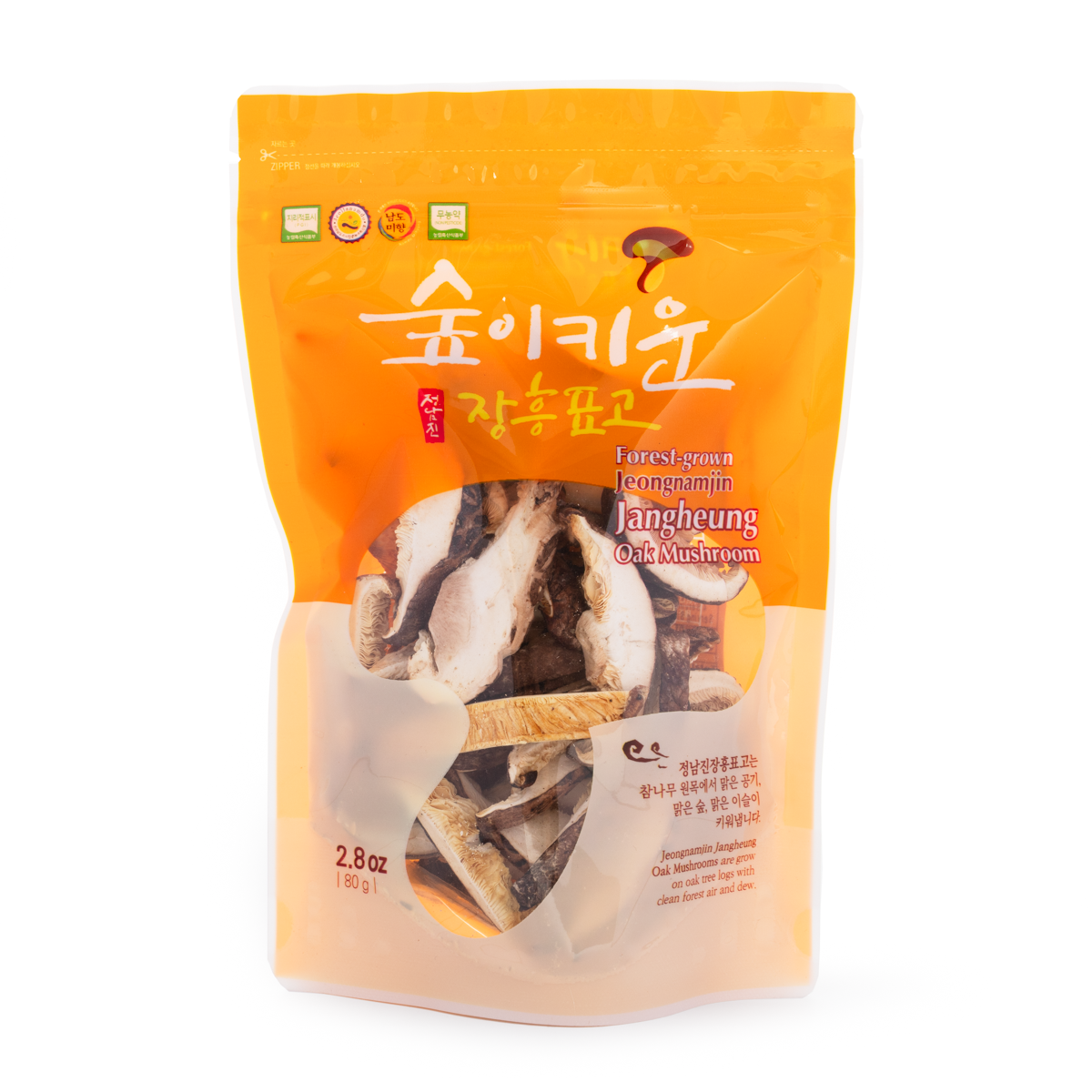 Jeollanam-do DRIED SLICED SHITAKE MUSHROOM
