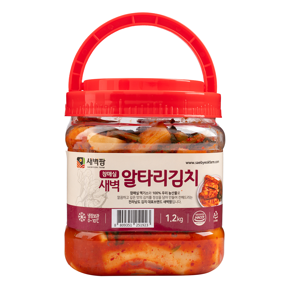JEOLLANAM-DO RADISH KIMCHI