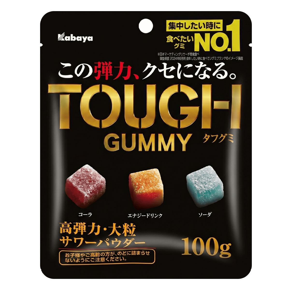 Kabaya Tough Gummy Original