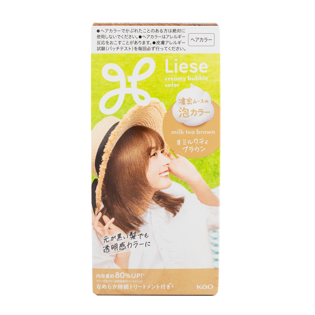 KAO LIESE CREAMY BUBBLE COLOR - MILK TEA BROWN