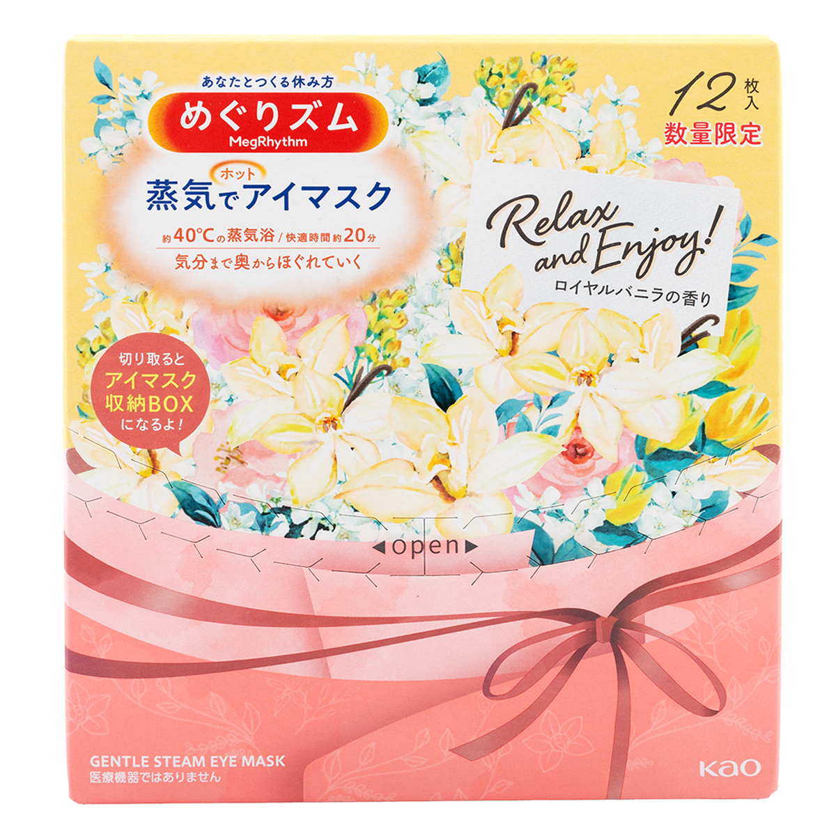 KAO MegRhythm Steam Eye Mask - 12pcs