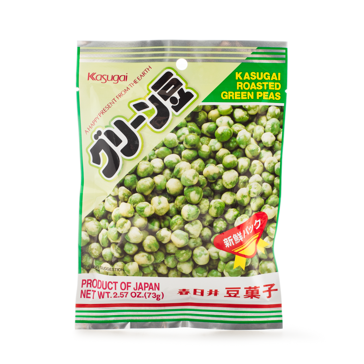 Kasugai Green Pea
