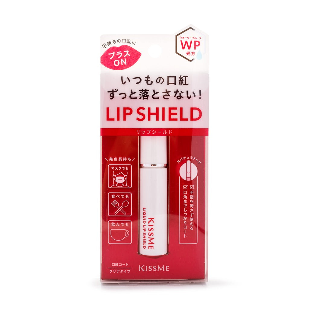 Kiss Me Liquid Lip Shield