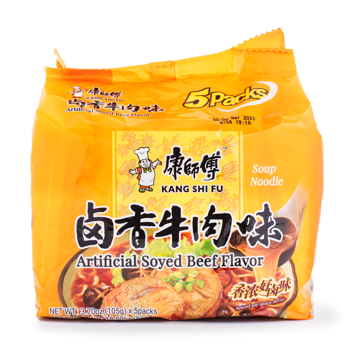 KSF Instant Noodle Soyed Beef Flavor 5pk - 1 Unit