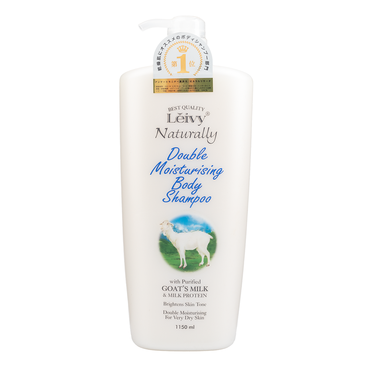 Leivy Body soap Goat Milk 1150ml