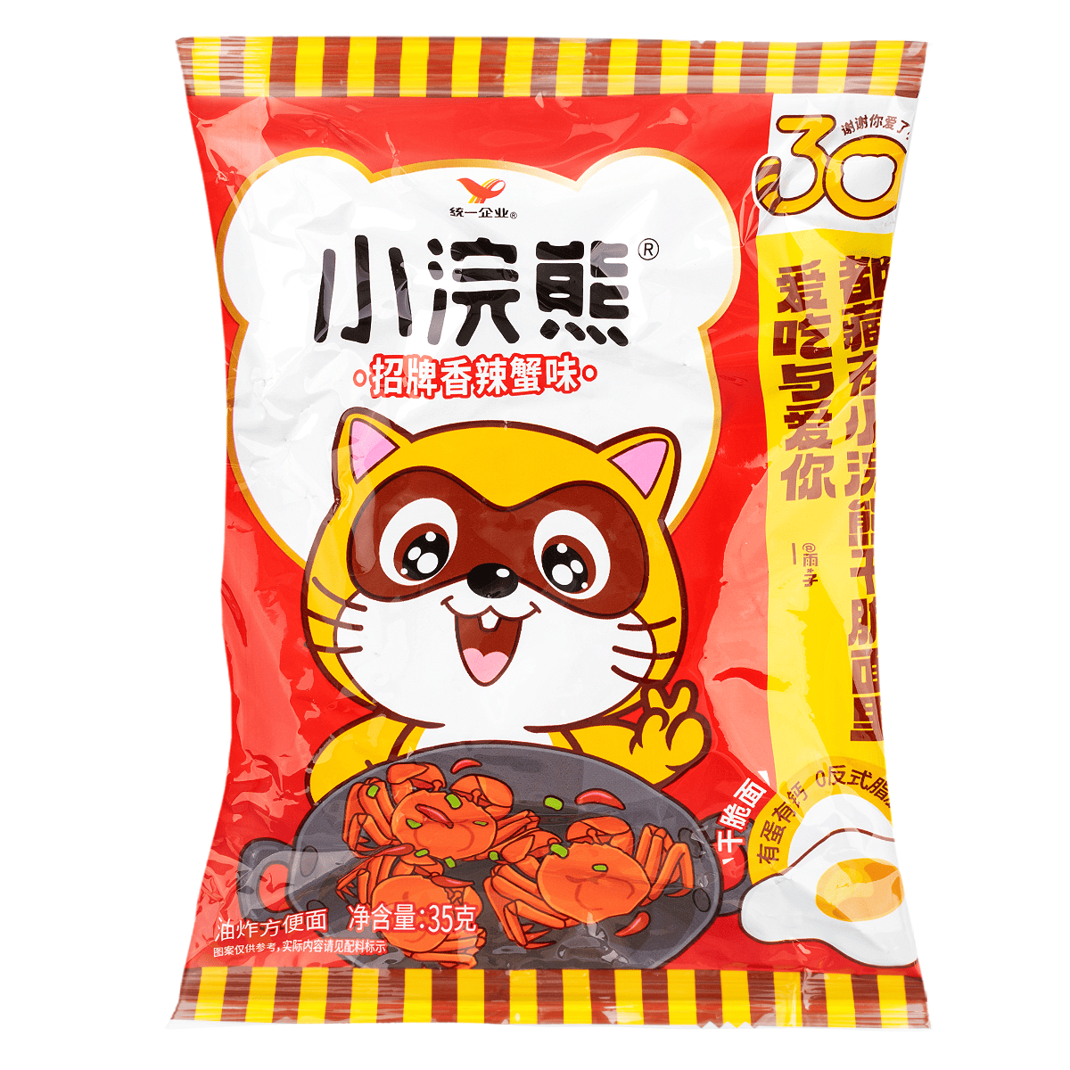 Little Raccoon Crispy Noodle 【Spicy Crab】