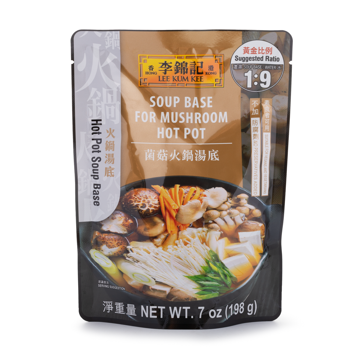 Lkk Soup Base For Mushroom Hot Pot 7Oz