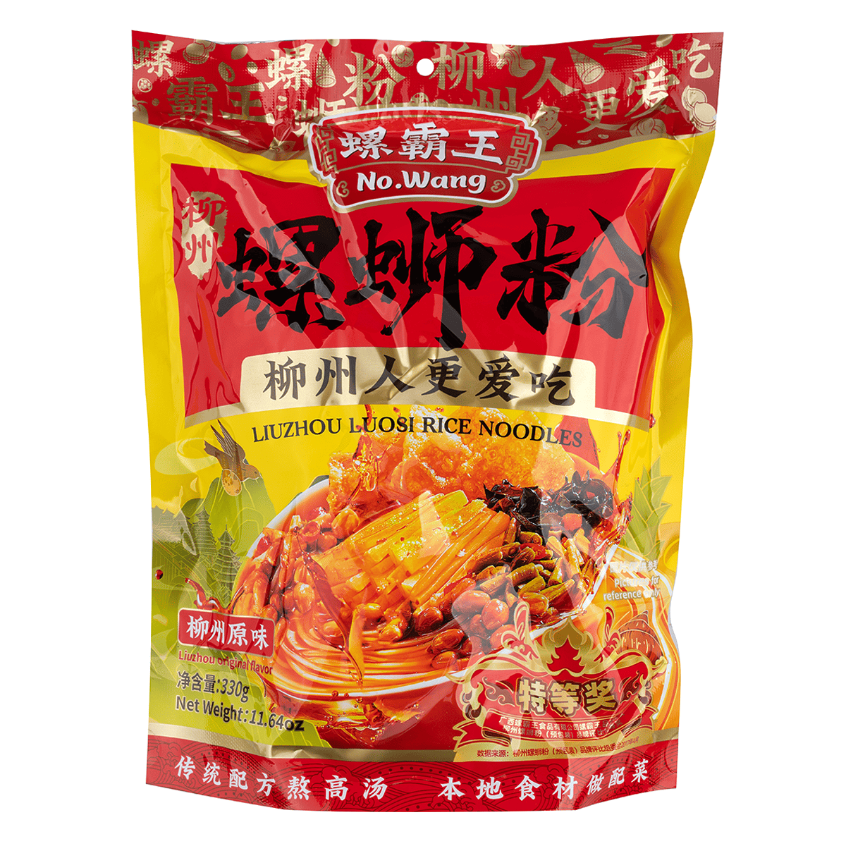 Luobawang Snail Noodle Original Flavor 330g