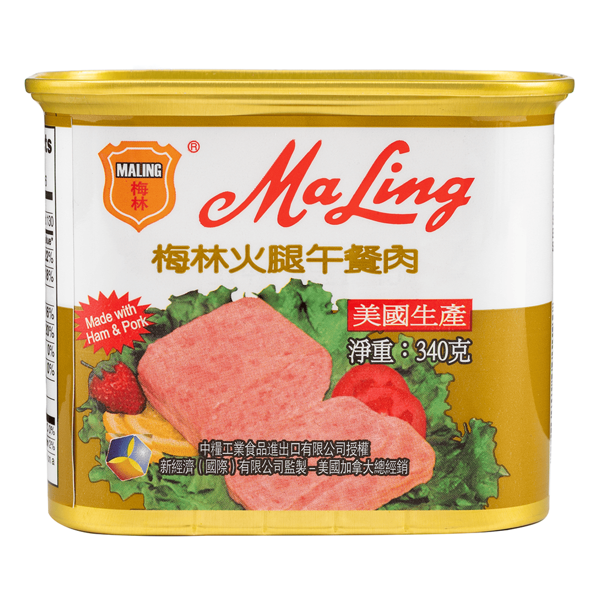 Maling Ham Luncheon Meat