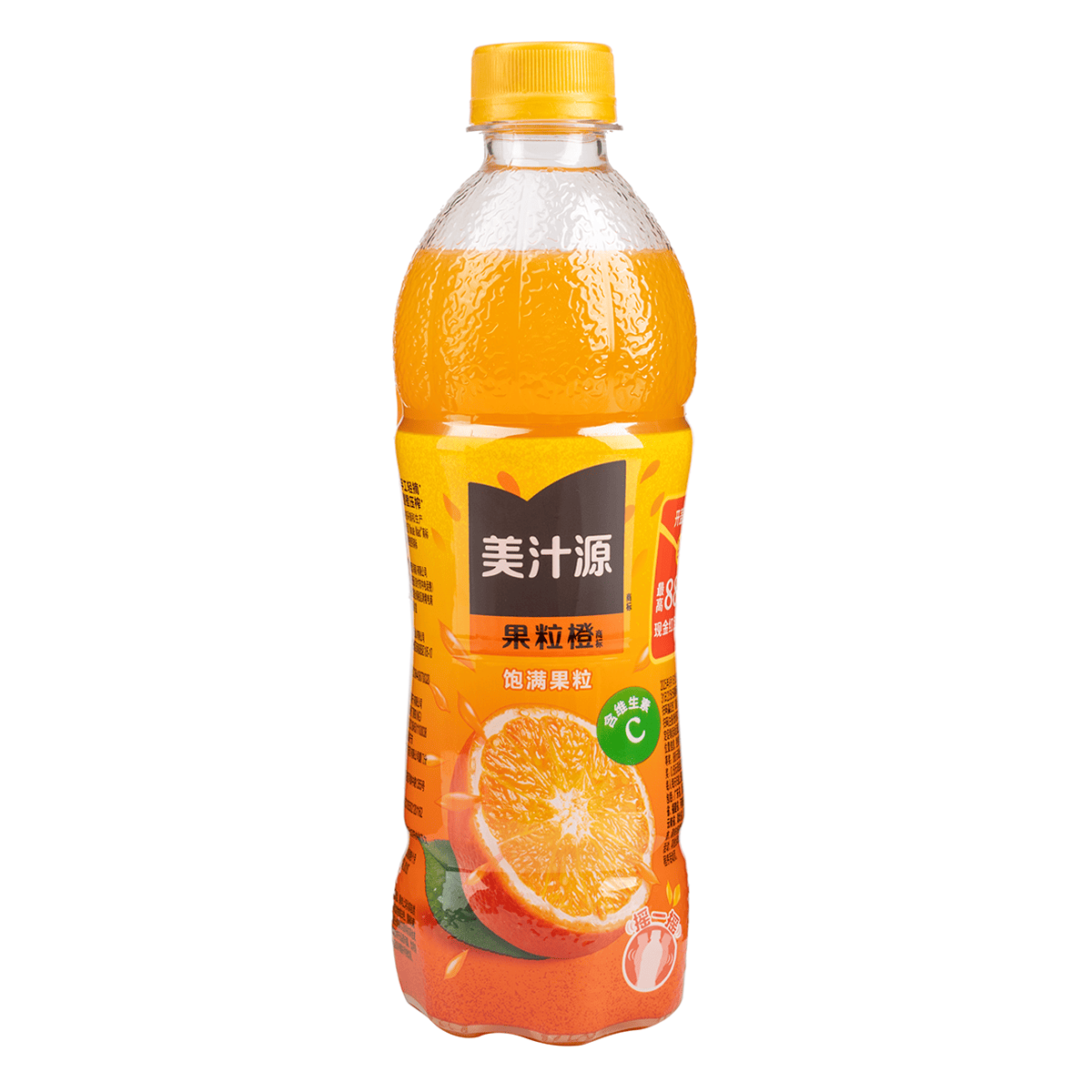 Minite Maid Orange Juice