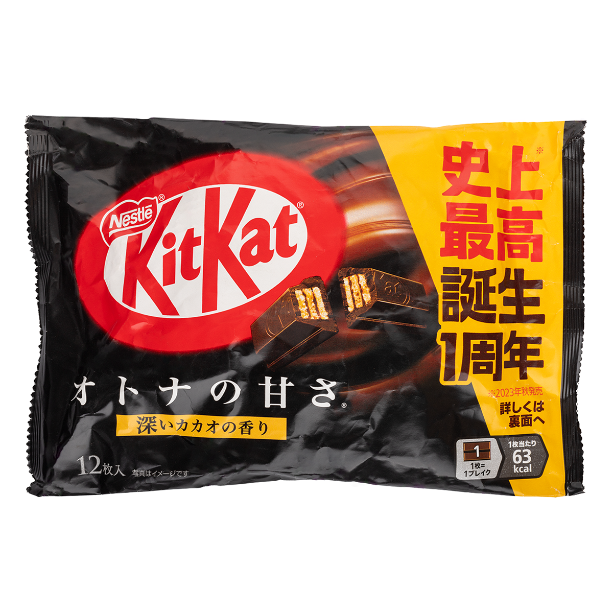 Nestle KitKat Mini Black