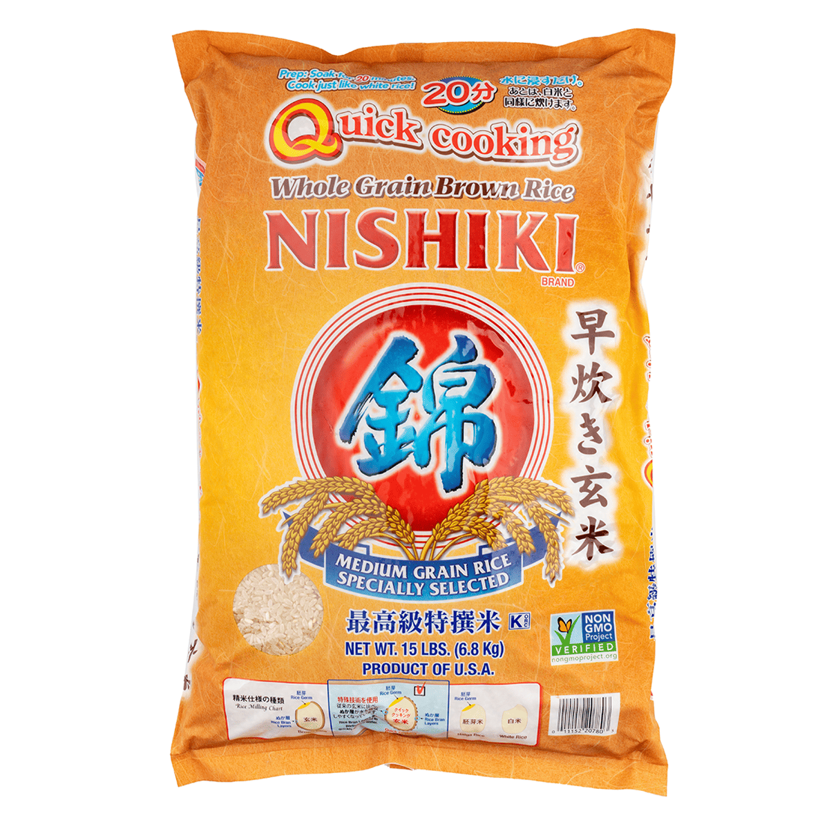 Nishiki Quick Cooking Brown Rice 15lb