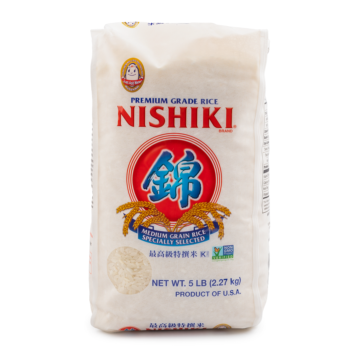 Nishiki Rice 5lb