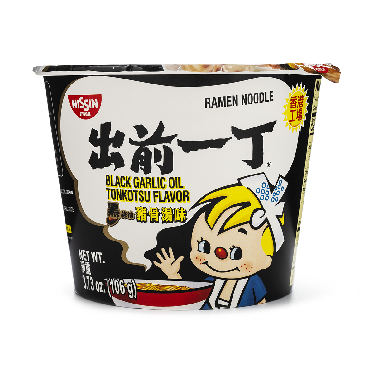 Nissin Demae Ramen Black Garlic Oil Flavor Bowl