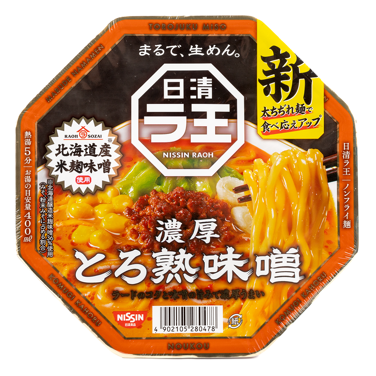 Nissin Raoh Bowl Rich Miso