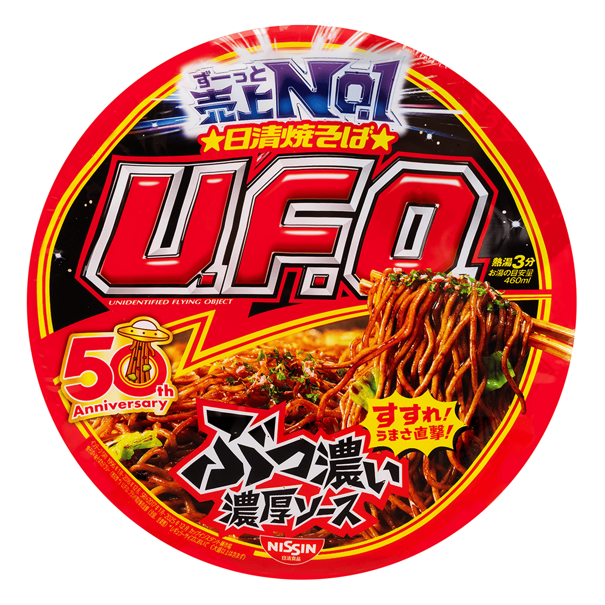 Nissin UFO Yakisoba Bowl