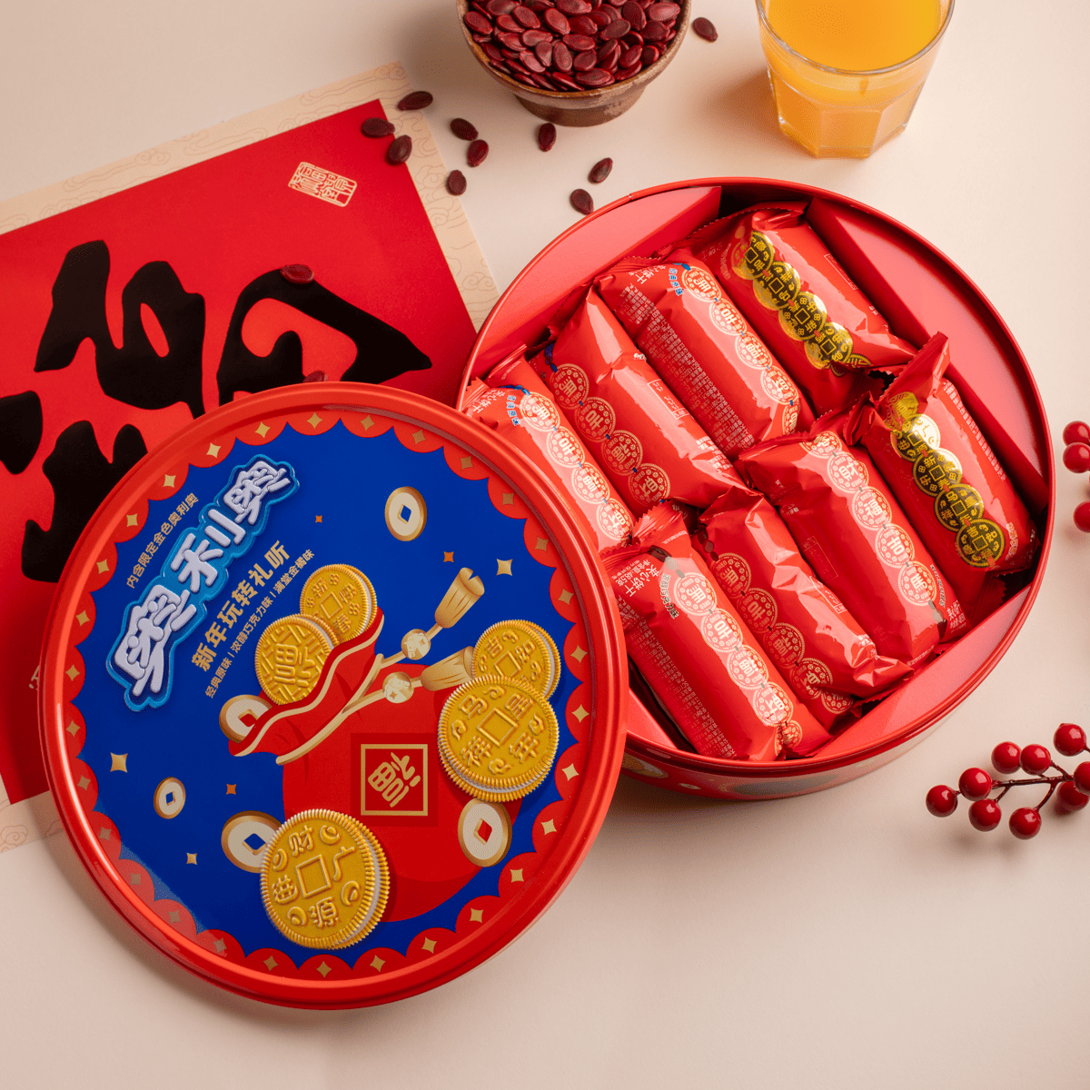 Oreo Cookie Lunar New Year Gift Box Limited Flavor