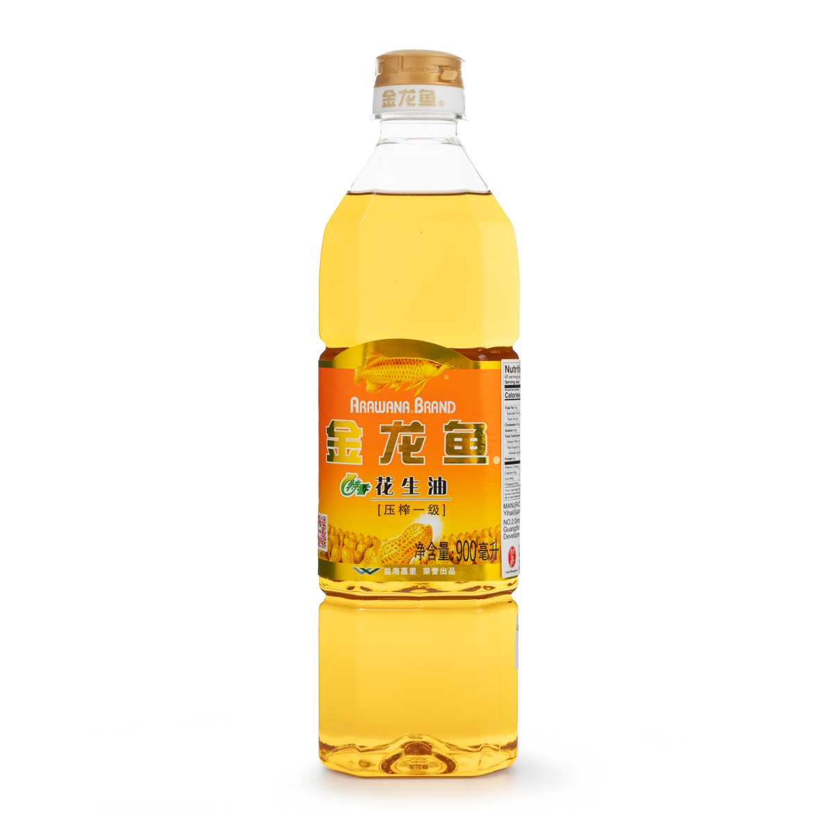 Peanut Oil 900ml
