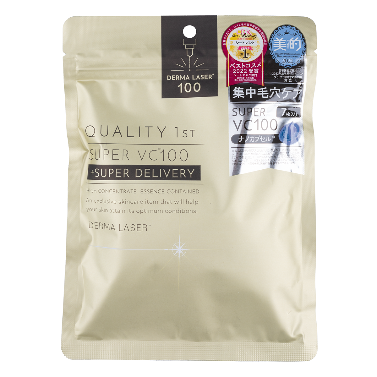 QUALITY 1st Derma Laser Super VC 100 Mask, 7 Pack