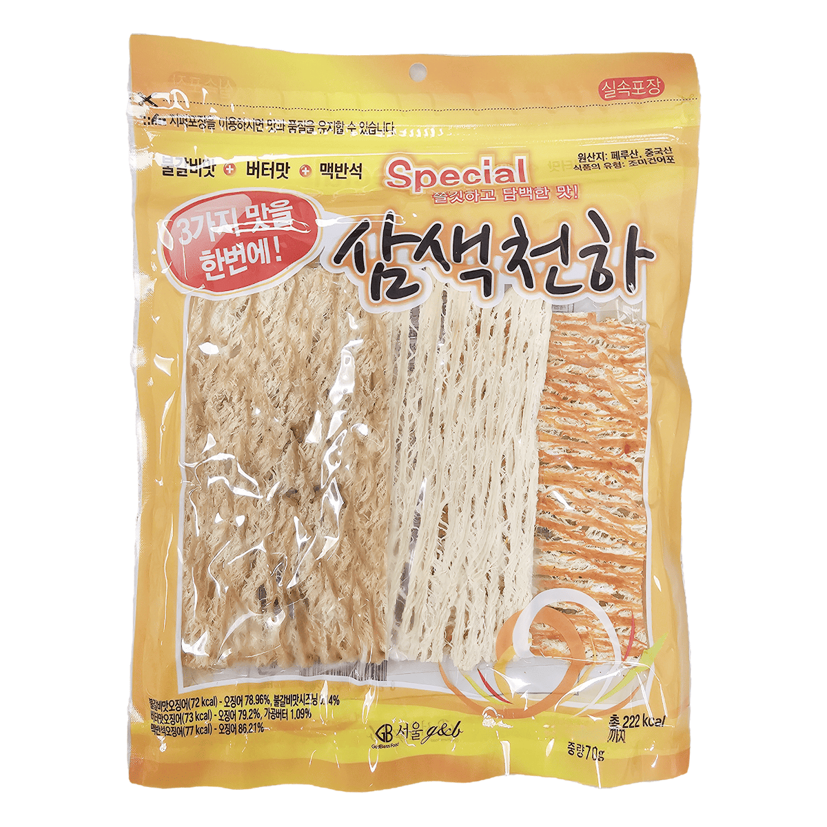 ROASTED SEASONED SQUID - TRIO SNACK